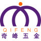 奇峰家具五金