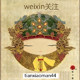田小曼直播店铺