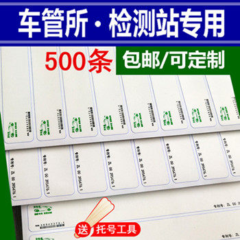 诚信经营老实人