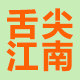 越乡味道