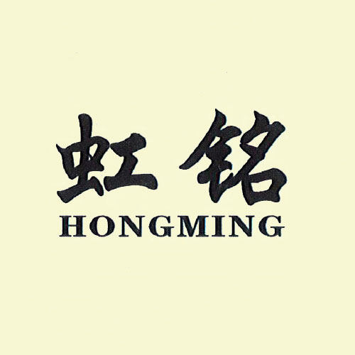 虹铭实木麻将机