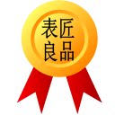 名表配件商城的LOGO