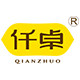 仟卓烘焙品牌店