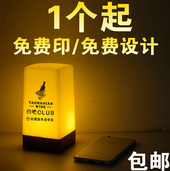 远扬星辰科技