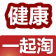 一起淘购物城