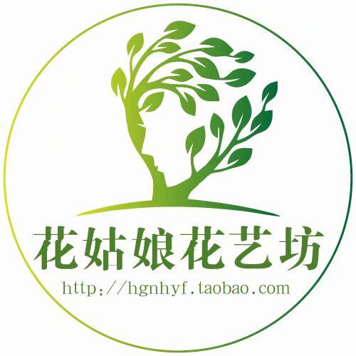 花姑娘花艺坊