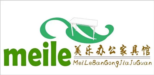 美乐办公家具