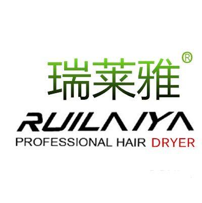 仟莱雅正品直销旺家铺的LOGO