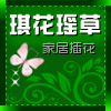 琪花瑶草花坊的LOGO