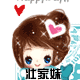 宜州区绿园优品特产店的LOGO