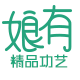 娘友工厂店