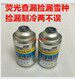 爱新汽配