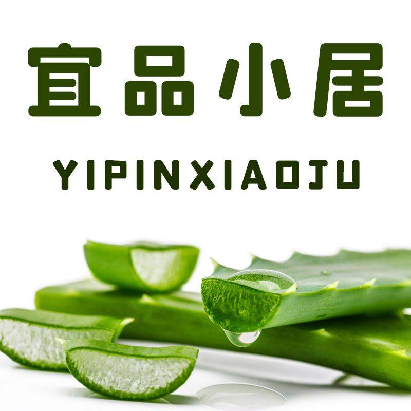 宜品湿巾生活馆