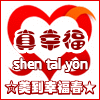 玫瑰鲜花阁的LOGO