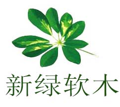 新绿软木工厂直销的LOGO