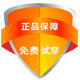 恒源祥正品男装分店