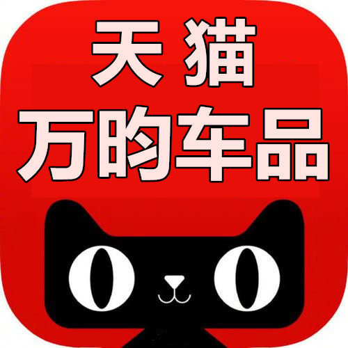 万昀旗舰店的LOGO