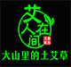 九康艾产品农户直销店