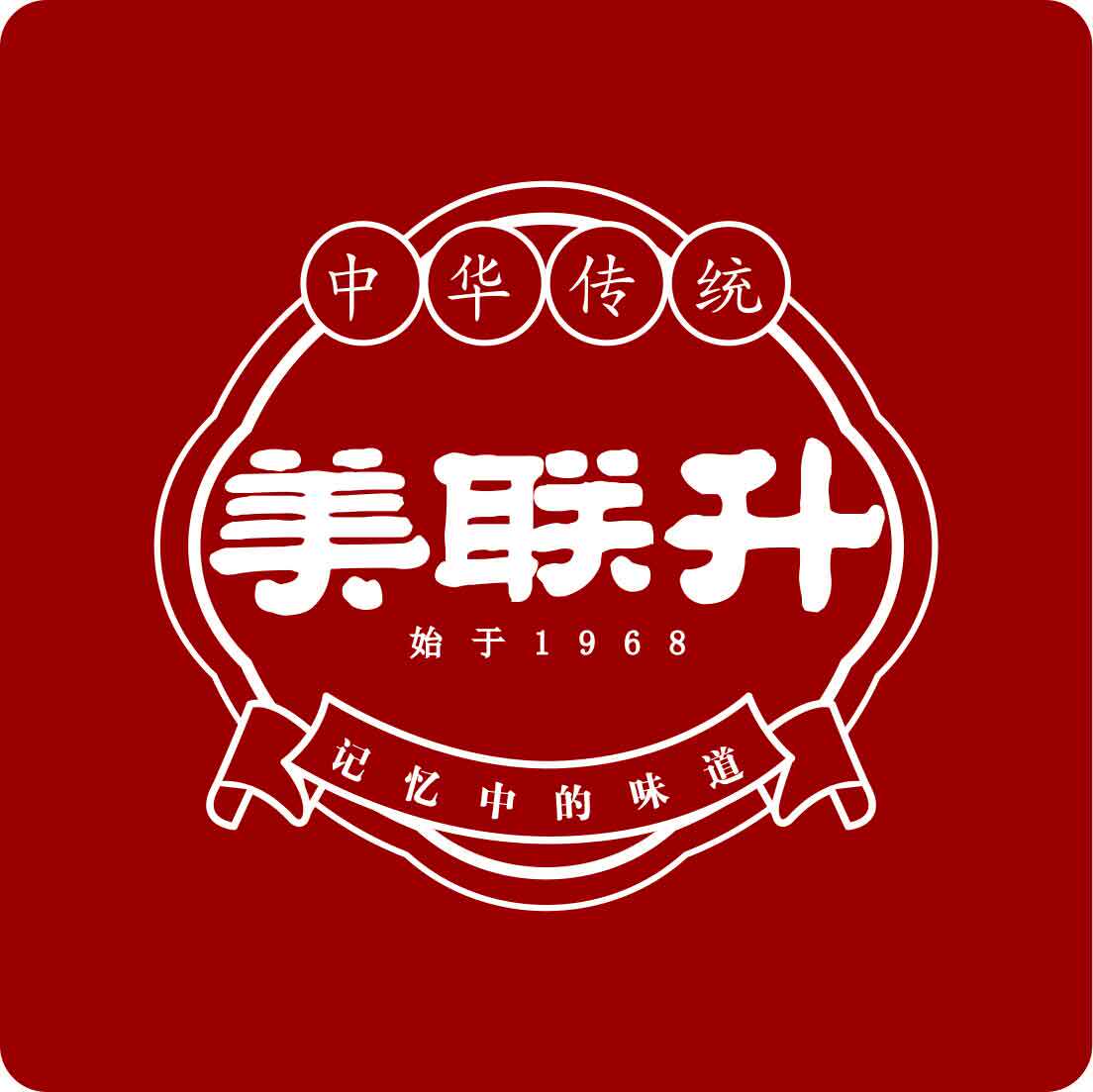 青岛美联升食品有限公司