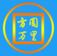 优木家居企业店