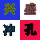 河北兴盛冲孔网厂的LOGO