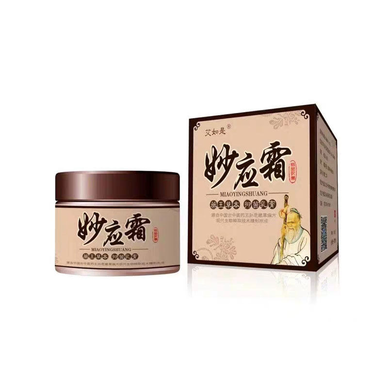 鹤昀堂皮肤专家的LOGO