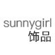 sunnygirl饰品