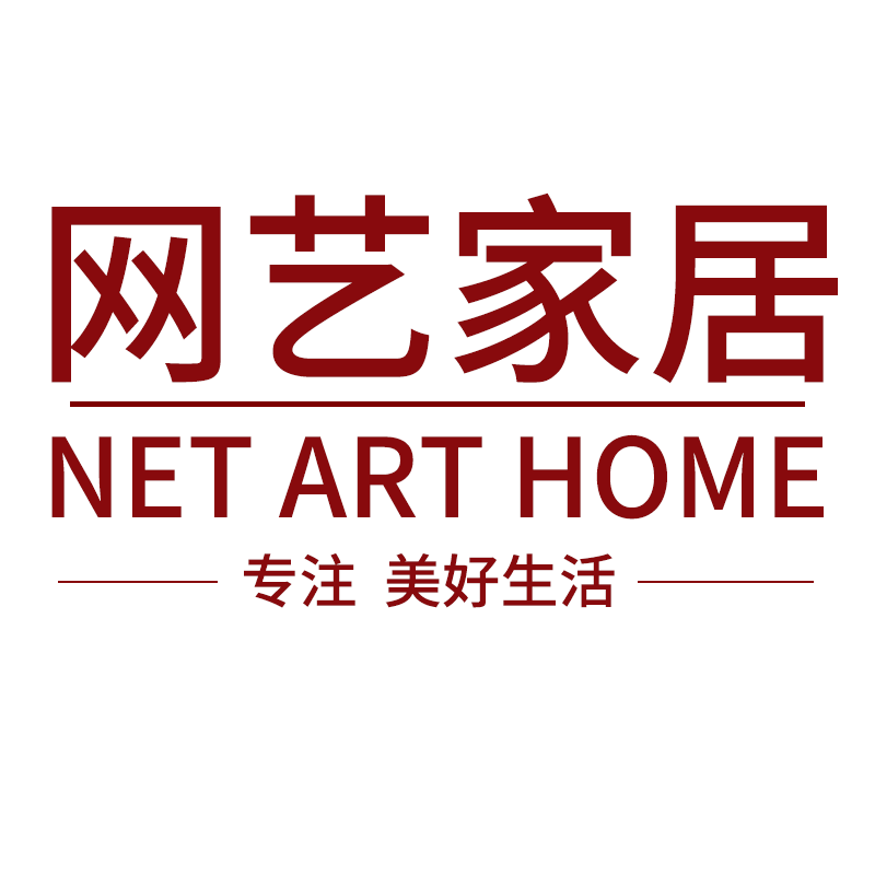 网艺家居
