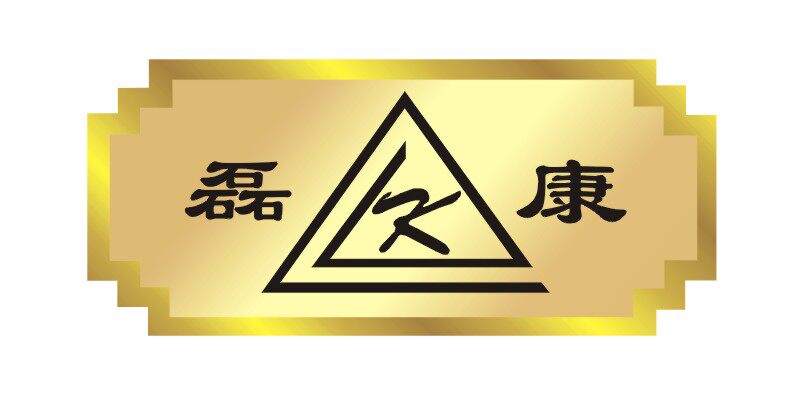 清徐轩志老醋坊的LOGO