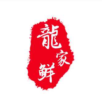 潮味家鲜的LOGO