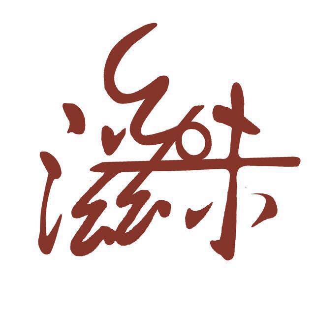 乡滋味特产的LOGO