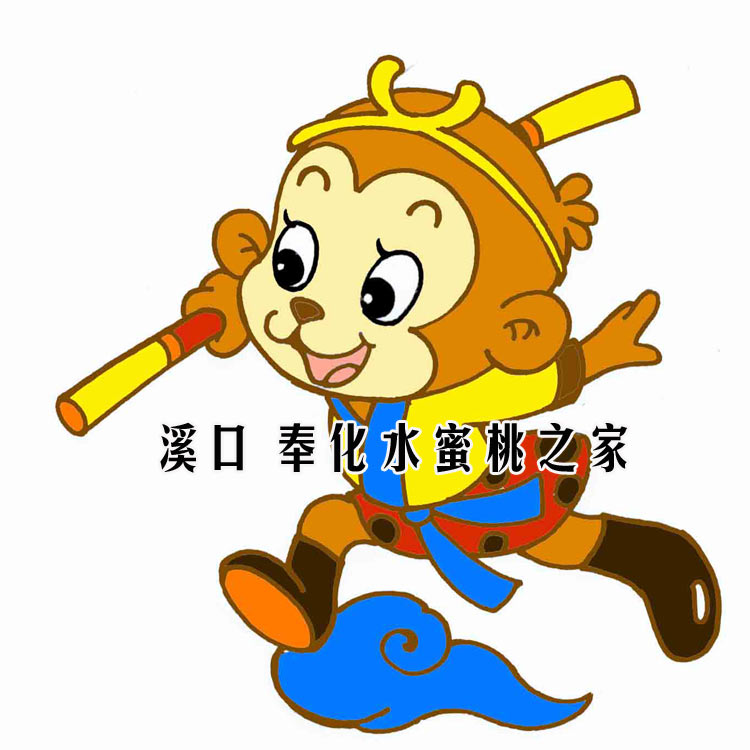 溪口奉化水蜜桃之家
