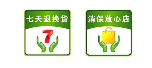 赞赞母婴店
