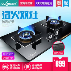 好太太品牌厨电企业店