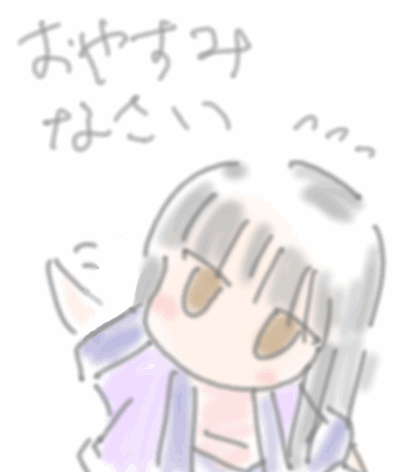 日代奇麗なもの的LOGO