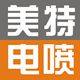 美特点火线圈火炬火花塞品牌店的LOGO
