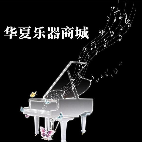华夏乐器商城的LOGO