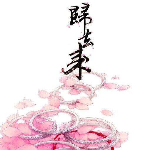 乐尚乐美玩具商城的LOGO