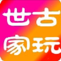 古玩世家888