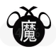 爱迪启程