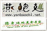 燕鲍翅网美食供应的LOGO