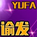 谕发五金工具商城