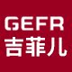 吉菲儿旗舰店