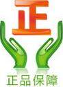 烨鑫东北特产店的LOGO