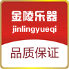 上海金陵乐器的LOGO