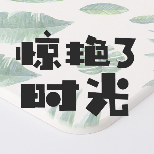 惊艳了时光家居的LOGO