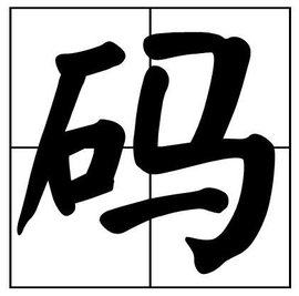 GS1高端UPC码EAN码