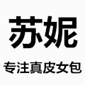 苏妮企业直销店的LOGO
