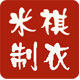 米祺制衣企业店