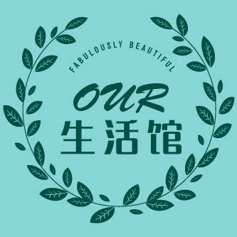 OUR生活馆